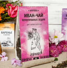 Иван-Чай листовой ферментированный с ягодами 50 г - ДоброДед фото 3