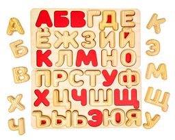 Рамки-вкладыши Алфавит - Smiledecor фото 5