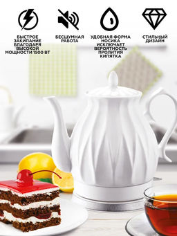 1175 GIPFEL Чайник электрический ENRICA 1,8л. Материал: керамика, пластик. Цвет: белый - Werner фото 5