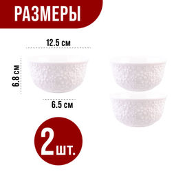 9-60061-2 Салатник 2шт 450 мл фарфор LR (х24) - Mayer&boch фото 2