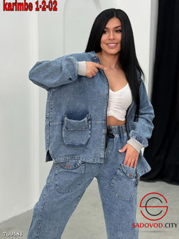 Женский джинсовый брючный костюм