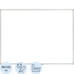 Доска магнитно-маркерная 90х120 Attache лак,рама алл с защ от вл