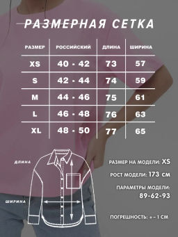 Женская рубашка в клетку оверсайз CRACPOT 145 - Сracpot фото 11