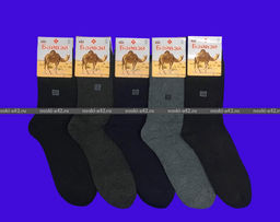 Цена за 12 пар. БАЙВЕЙ антибактериальные термоноски мужские внутри махра ВЕРБЛЮЖЬЯ ШЕРСТЬ 41-47 (фактически 41-45)