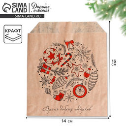 Цена за 50 шт. Конверт для сладостей новогодний, крафт, «Время добрых подарков», 16.5×13.5 см