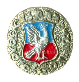 Значок Суздаль  Золотое кольцо