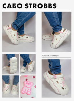 Сабо - Strobbs фото 3