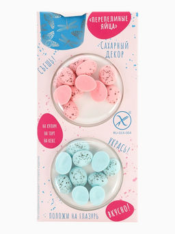 Сахарный декор Перепелиные яйца, 8 г