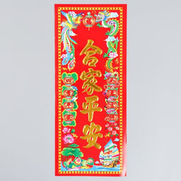 Цена за 100 шт. Панно на дверь бумага «Мир в семье», настенный декор, 11.8×28.5 см