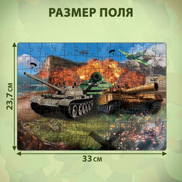 Пазл Военная техника, 104 элемента - Puzzle time фото 6