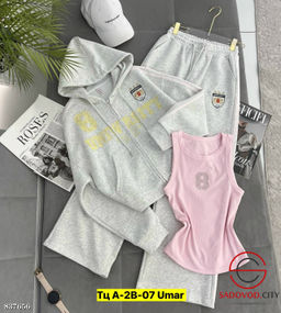 Костюм тройка спортивный