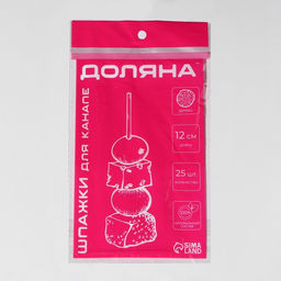 Шпажки Гладкий кактус,12 см, набор 25 шт - Доляна фото 4