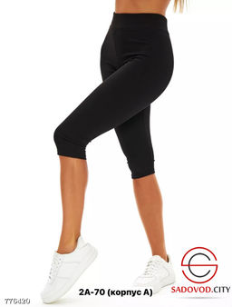 Бриджи лапша спортивные женские