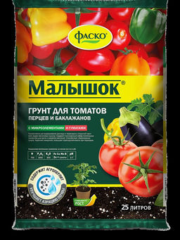 Грунт для томатов и перцев «Малышок», 25 л, «Фаско»