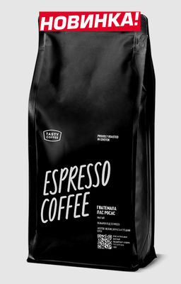 Кофе Гватемала Лас Росас