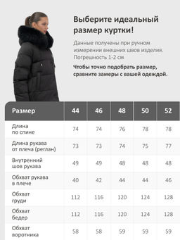 Куртка зимняя с мехом Бренд: Visdeer - Mtforce фото 20