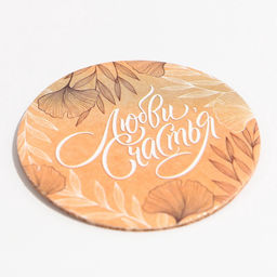 Ваза для цветов декоративная «Крафт» с подставкой, 8×7×6 см