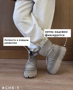 Ботинки - A.B.S.O фото 3