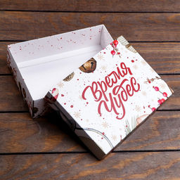 Коробка подарочная новогодняя складная «Акварель», 21×15×5.5 см