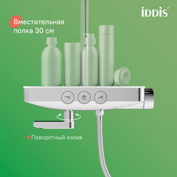 SHESBBTi06, Смеситель для ванны с верхним душем, Shelfy, ID