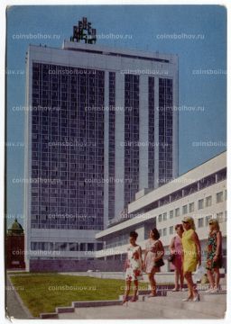 Открытка Ульяновск  Гостиница Венец