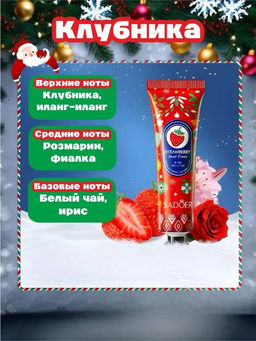 Подарочный набор увлажняющих кремов для рук, 5 шт.