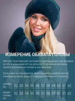 ВИДЕООБЗОР шапка Ника трикотаж экомех изумруд - Davidovfox фото 5