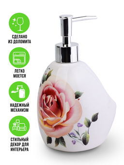 27746 Дозатор для мыла 450 мл LR (х36) - Mayer&boch фото 6