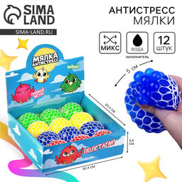 Цена за 12 шт. Антистресс сквиш мялка «Полетаем?», с жидкостью, в шоубоксе, МИКС