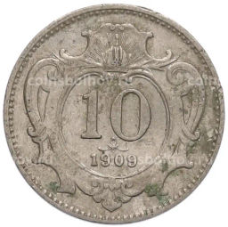 Монета 10 геллеров 1909 года Австрия