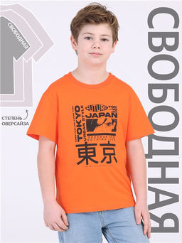 Футболка 1ПДФК4221001