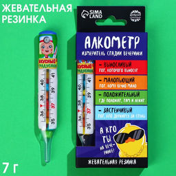 Жевательная резинка Алкометр в градуснике, 7 г.