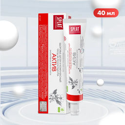 Prof ACTIVE / АКТИВ зубная паста, 40 мл