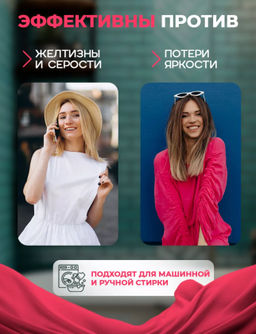 Салфетки для стирки цветного белья Доляна, набор 50 шт фото 10