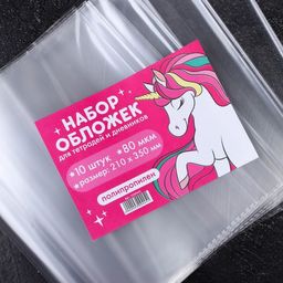 Набор обложек для тетради, 80 мкм, полипропилен, 10шт, Минни Маус