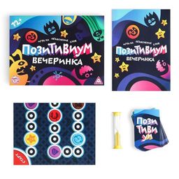 Настольная игра Позитивиум Вечеринка, на объяснение слов - Лас играс фото 2