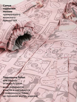 Костюм 7м2026 пудра/кофе