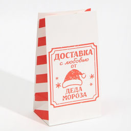 Цена за 5 шт. Пакет без ручек «Доставка с любовью», 10×19.3×7 см