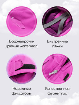 Комбинезон зимний до -25С - Valianly фото 3