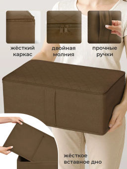 Короб стеллажный с мягкой крышкой, 60*30*20 см, PLAIN BROWN, шт - Valiant фото 5