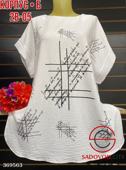 Футболка - Bruno фото 6