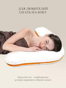 Подушка "Boomerang Memory Box" 65*65*25, MB-5384