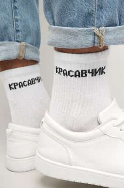 Мужские носки Happyfox