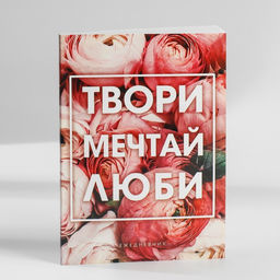 Ежедневник в мягкой обложке А5, 80 л, в подарочной коробке С 8 Марта - Artfox фото 5