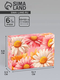 Цена за 2 шт. Коробка складная для 6 конфет Презент, 13.7?9.8?3.8 см