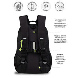 RB-659-3 Рюкзак школьный с чехлом для мелочей - Grizzly фото 14