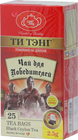 ТИ ТЭНГ. Для победителей карт.упаковка, 25 пак.