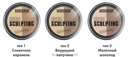 Luxvisage ЛВ Пудра-скульптор IDEAL SCULPTING №03 Молочный шоколад