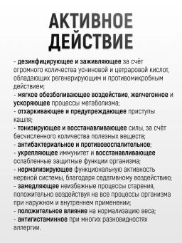 Экстракт Исландского мха Алфит Плюс 2066 фото 4