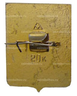 Значок Ковров